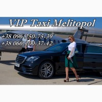 VIP Такси Мелитополь