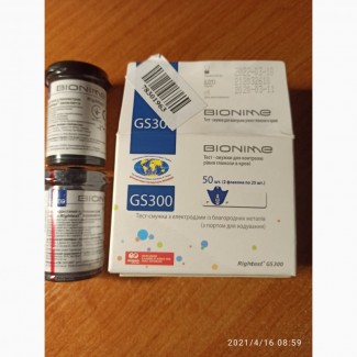 Продам тест полоски к глюкометру GS 300 Bionime