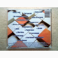 CD диск Алёна Высотская - Не родись красивой