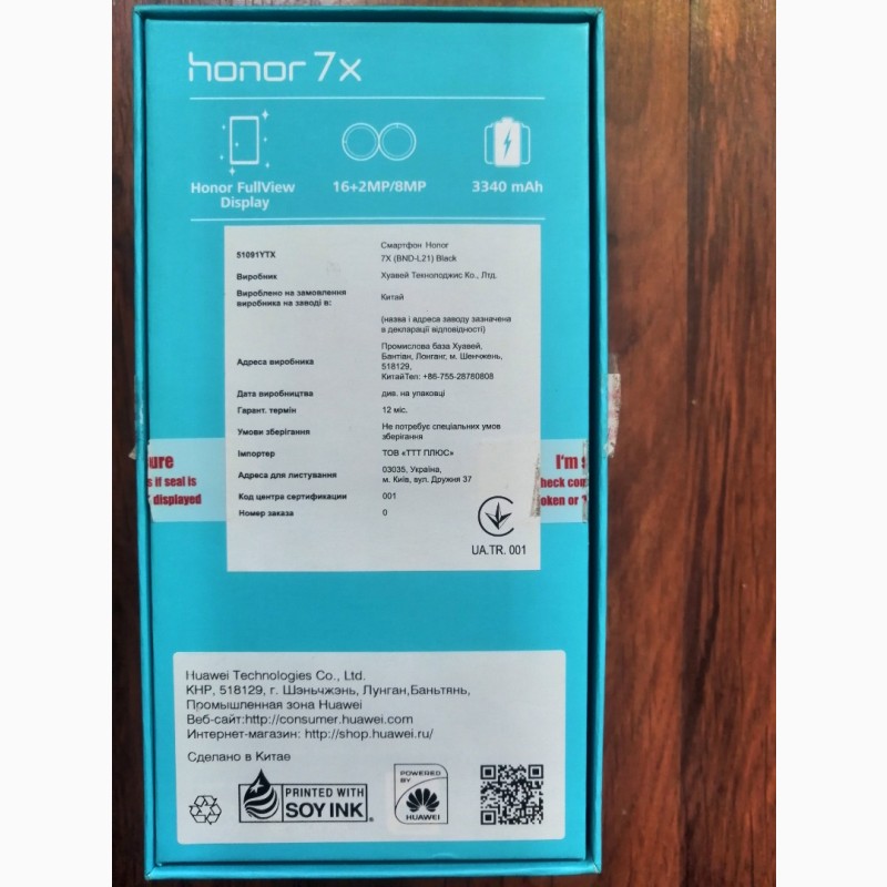 Фото 4. Huawei Honor 7X (4/64Gb) 5.93 2160*1080 - РАБОЧИЙ на 100% - Недорого