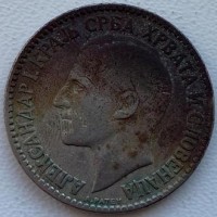 Сербия Хорватия Словения 2 динара 1925 год ф6