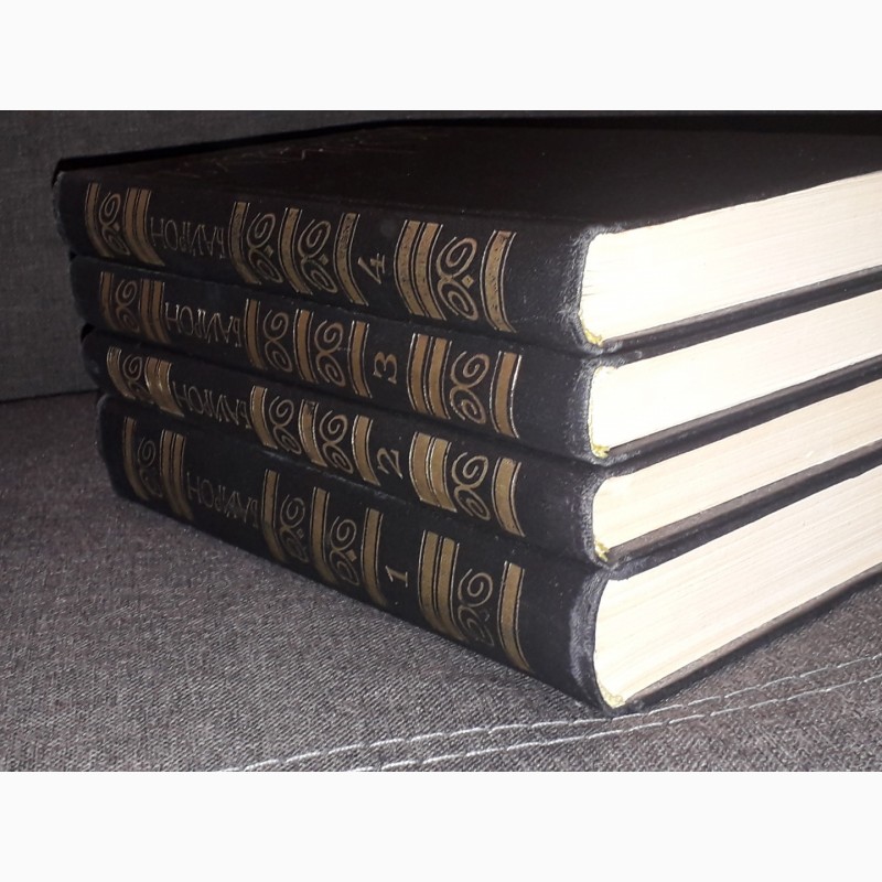 Фото 3. Джордж Гордон Байрон - Собрание сочинений в четырех томах. 1981 год