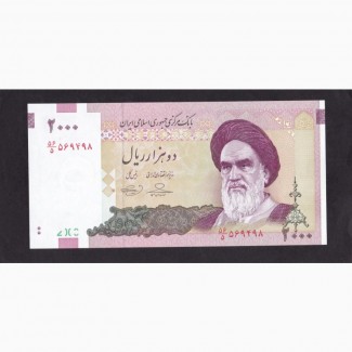 2000 риалов 2005г. Иран. Отличная в коллекцию