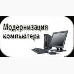 Ремонт и продажа компьютера, ноутбука, принтера в Николаеве