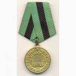 Куплю медали ордена СССР значки в Одессе