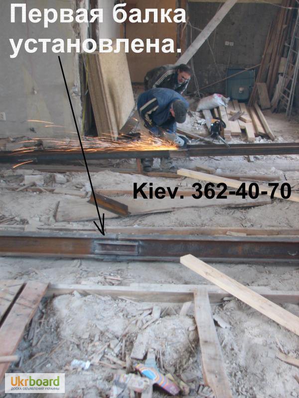 Фото 11. Укрепление (усиление) проёмов, стен, перекрытий.Киев