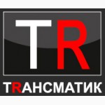 СТО Трансматик - качественный ремонт АКПП в Киеве на проф. оборудовании