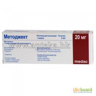 Продам ліки Метотрексат (Metex)