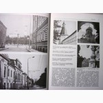 Архитектурно-историческая среда Пруцын Восстановление реставрация памятников архитектуры