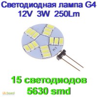 Светодиодная Led лампа G4 2, 5W, 250 Lm, 12V