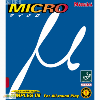 Накладка для тенісної ракетки Nittaku Micro