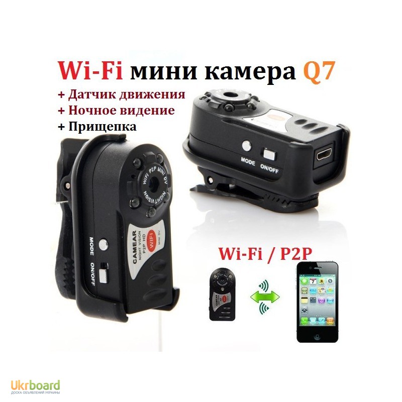 Фото 5. Wi-Fi мини камера Q7 Mini DV DVR, Wi-Fi, P2P, IP камера вай фай