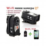 Wi-Fi мини камера Q7 Mini DV DVR, Wi-Fi, P2P, IP камера вай фай