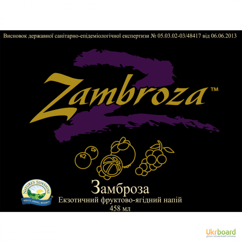 Фото 3. Замброза ( Zambroza), – напиток на основе мангостина, самый мощный антиоксидант в мире