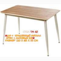 Современные столы в стиле Лофт обеденный стол ТМ-43 ТМ-42 ТМ-41 мебель Лофт скандинавский