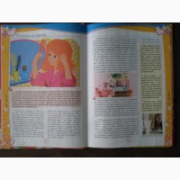 Энциклопедия маленькой принцессы (энциклопедия для девочек)
