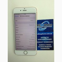 Замена стекла Apple iPhone самые низкие цены в Украине