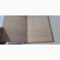 Курс начертательной геометрии В.Гордон