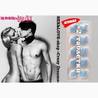 Мужские таблетки «Blupills» для продления секса с улучшенной формулой