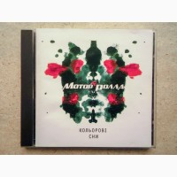 CD диск Мотор Ролла - Кольорові Сни