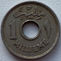 Египет 1 миллим 1938 год е269