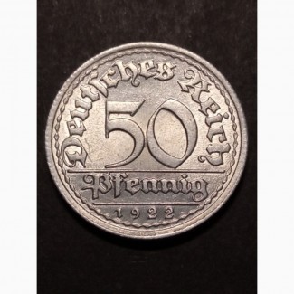 50 пфеннигов 1922г. J. Алюминий. Веймарская республика. Гамбург. Германия