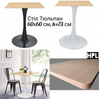 Квадратний стіл Тюльпан 60х60 см для кафе фастфуду