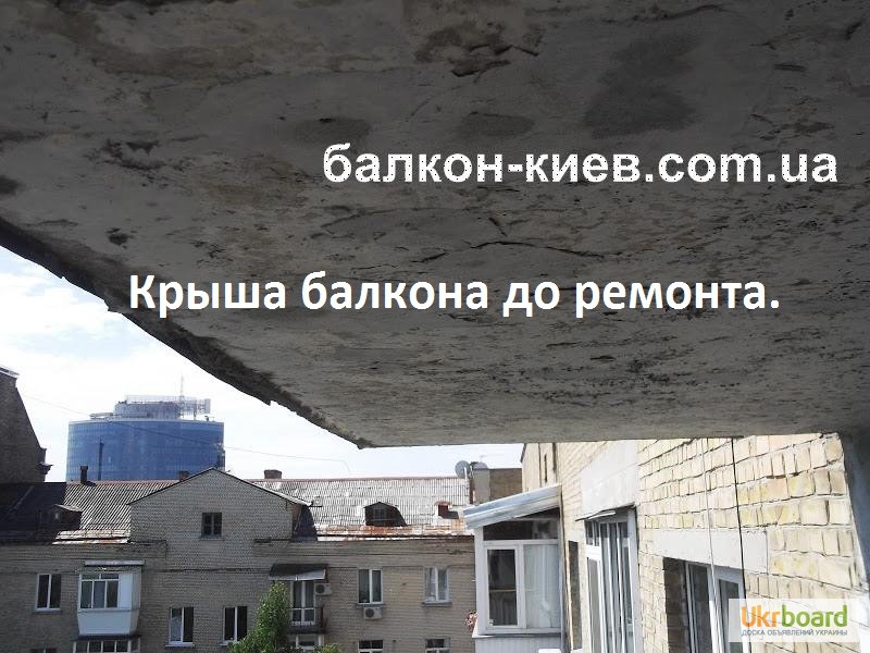 Фото 6. Подшивка крыши (козырька) на открытом балконе. Монтаж подшивки. Киев