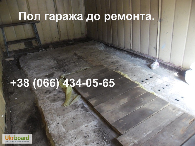 Фото 11. Поднять пол в гараже. Увеличение высоты фундамента металлического гаража. Киев