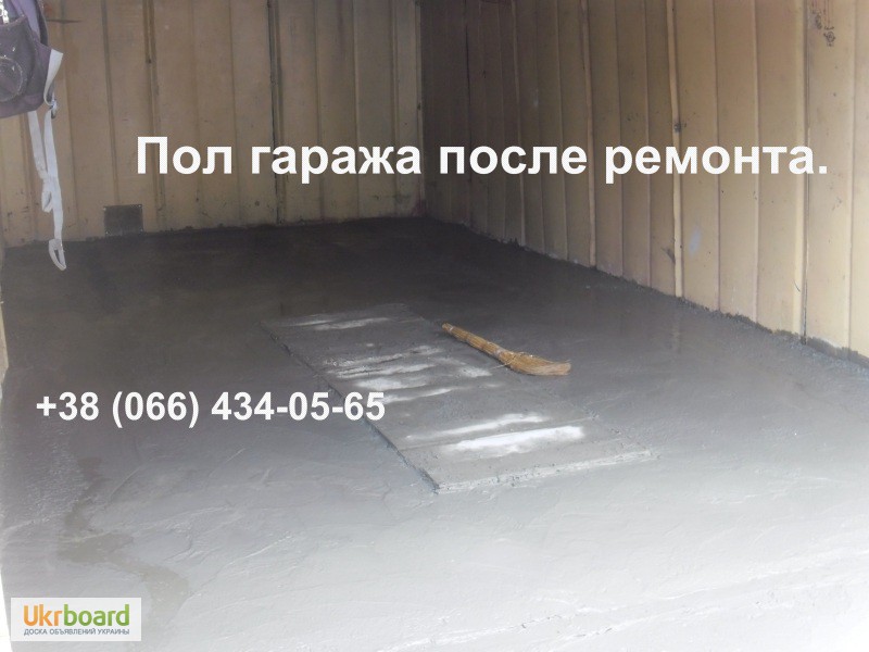 Фото 13. Поднять пол в гараже. Увеличение высоты фундамента металлического гаража. Киев