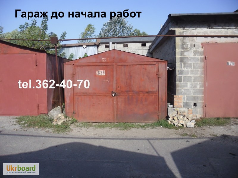 Фото 14. Поднять пол в гараже. Увеличение высоты фундамента металлического гаража. Киев