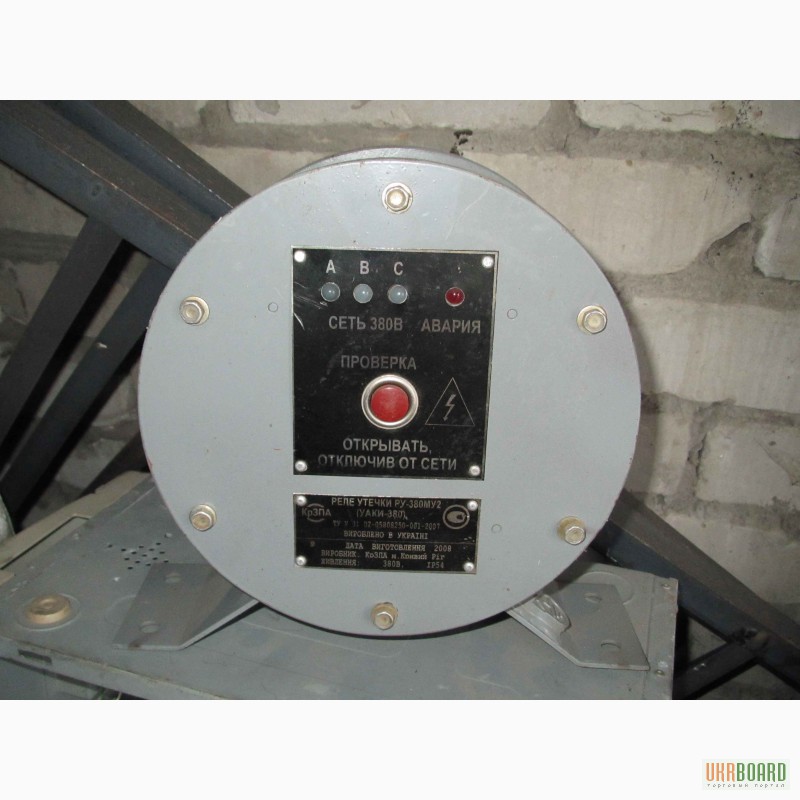 Устройство автоматического контроля изоляции УАКИ 380,реле утечки ру-380му2