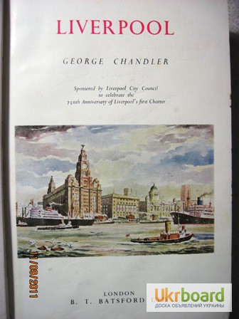 Фото 4. Джордж Чендлер «Ливерпуль» История города портреты рисунки фотографии англ.яз, 1е изд книга
