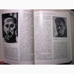 Зингер. Советская портретная живопись 1978 Портрет Формы Проблемы История художники-портре