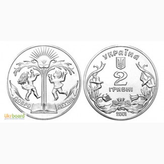 Монета 2 гривны 2001 Украина - Добро - детям