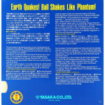Накладка для тенісної ракетки Yasaka Phantom 0011