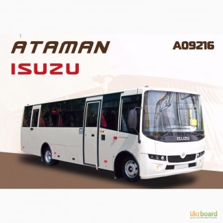 Новый современный автобус ISUZU ATAMAN A09216