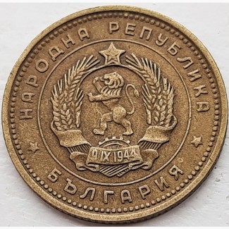Болгария 2 стотинки 1962 год м57