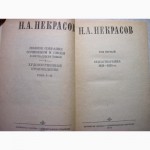 Некрасов Полное собрание сочинений Художественные произведения в 10 томах 1981