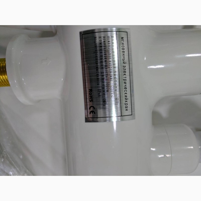 Фото 3. Проточный электрический водонагреватель на душ и на кран c LCD