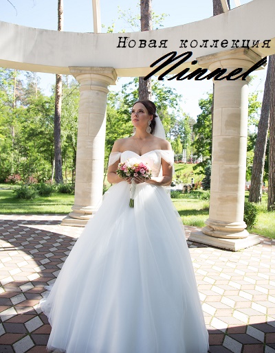 Фото 2. Свадебное платье с салона Ninnell