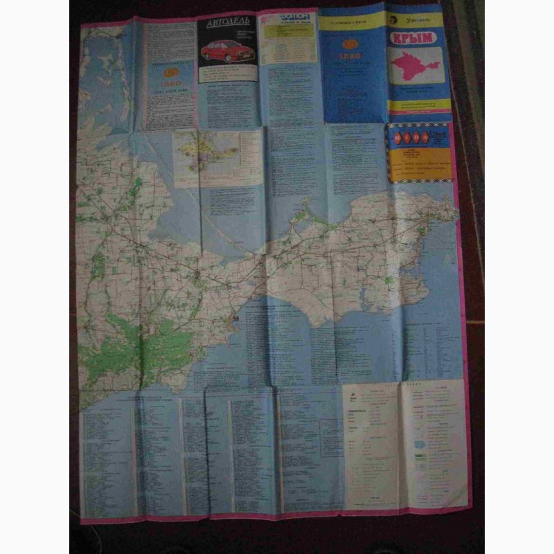 Фото 3. Карта деловая общегеографическая Крым: жителям и гостям Крыма, деловым людям