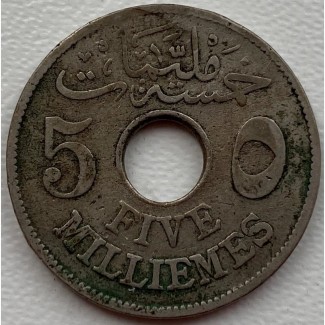 Египет 5 миллим 1917 год А45