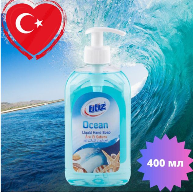 Жидкое мыло для рук TİTİZ