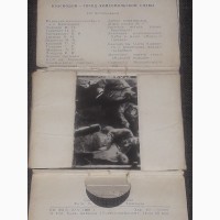 Набор открыток. Город комсомольской славы Краснодон. 20 фотоснимков 1968 год
