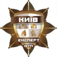 Київ Автоексперт Автоексперт незалежний експерт експертиза ДТП Оцінка