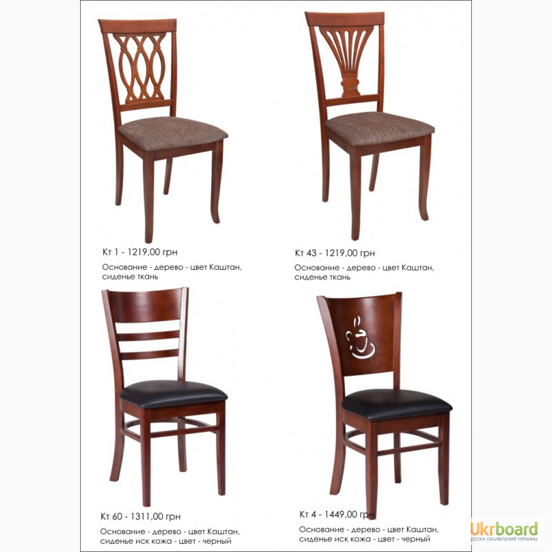 Фото 11. Столы, стулья для дома от ДИЗАЙН-СТЕЛЛА