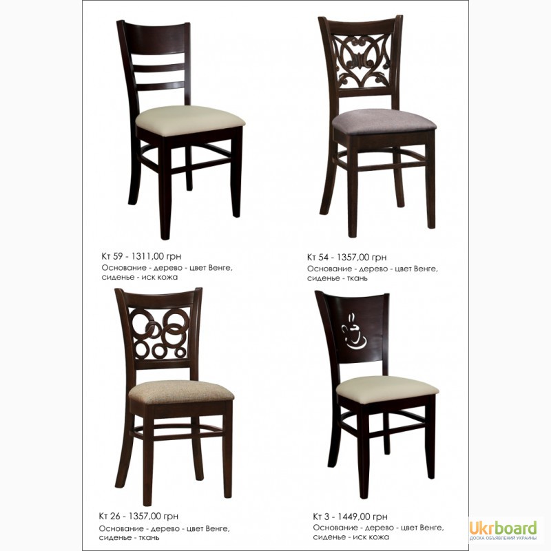 Столы, стулья для дома от ДИЗАЙН-СТЕЛЛА