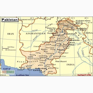 Доставка из Пакистана