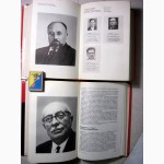 Жак Дюкло. Мемуары в 2 томах, шесть книг. 1975г